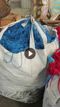 长期出售PVC线皮，分好色的