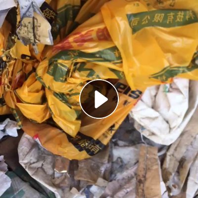 常年出售橡胶厂的包装袋（纸塑袋，牛皮纸带）