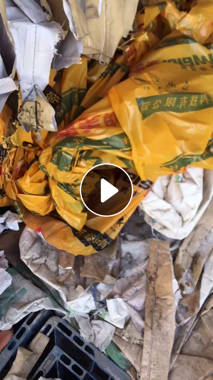 常年出售橡胶厂的包装袋（纸塑袋，牛皮纸带）