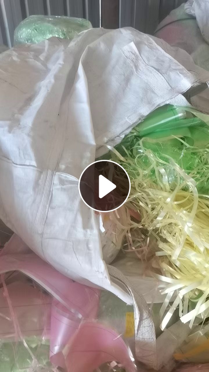 出售PET增光膜，PET清洗料，现货8吨