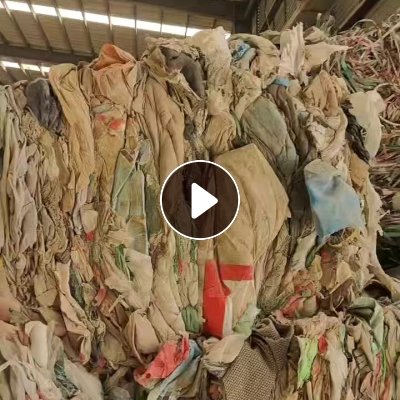 出售编织袋废料，有可以用来造粒的，也有做燃烧料的