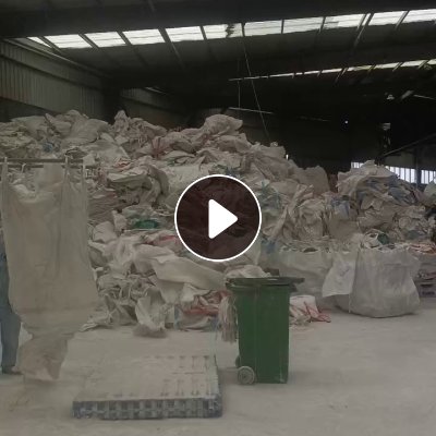 出售废旧吨包，是装高岭土下来的，有点土，现货一挂车