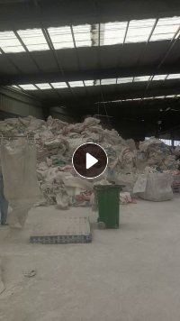 出售废旧吨包，是装高岭土下来的，有点土，现货一挂车