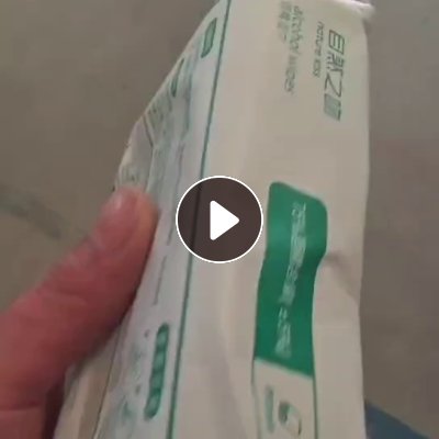 出售过期酒精湿巾，库存湿巾，现货有20吨，货在江苏宿迁