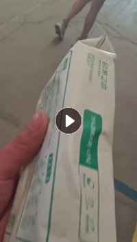 出售过期酒精湿巾,库存湿巾,现货有20吨,货在江苏宿迁