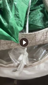 出售pet滑膜废料