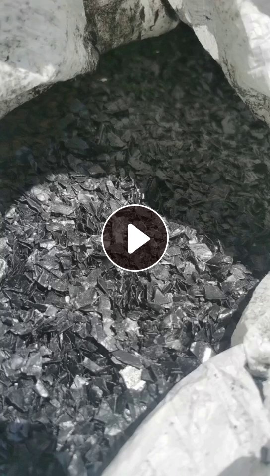 常年出售黑色PC吸塑盒破碎料，黑色阻燃PC破碎料