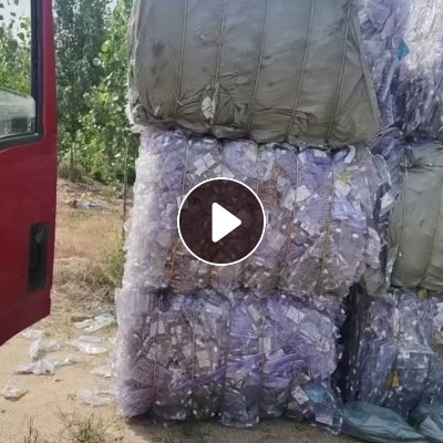 出售透明中性PVC废料，PVC板，口服液废料