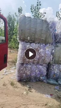 出售透明中性PVC废料，PVC板，口服液废料