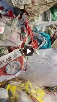 PET复合PE复合膜废料食品厂废料 适合造粒水洗