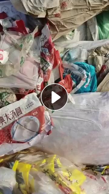 PET复合PE复合膜废料食品厂废料 适合造粒水洗