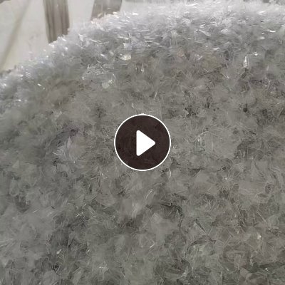 出售pet吸塑盒破碎料，现货20吨，月供60吨