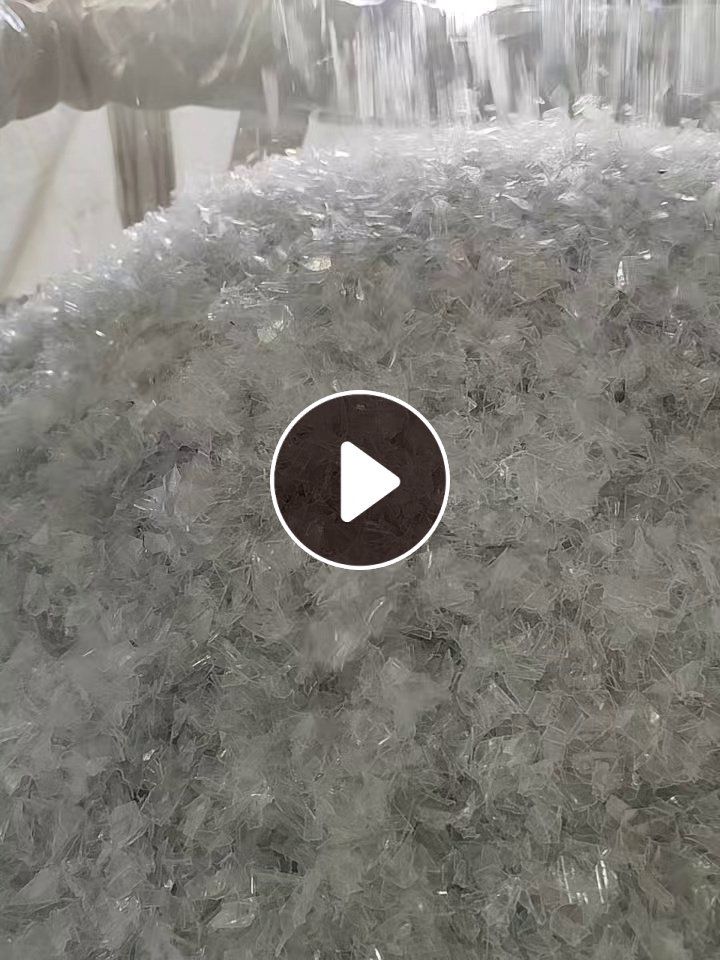 出售pet吸塑盒破碎料，现货20吨，月供60吨
