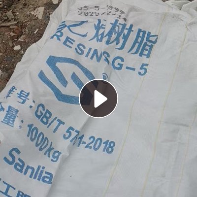 出售二手吨包、80*80四吊兜底，带横拉筋，1*1*1.35上群口，下料口的袋子