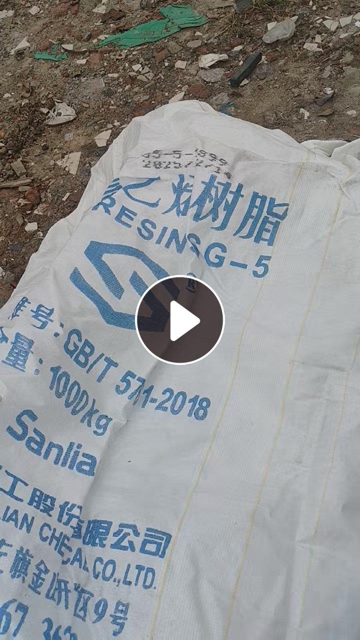 出售二手吨包、80*80四吊兜底，带横拉筋，1*1*1.35上群口，下料口的袋子