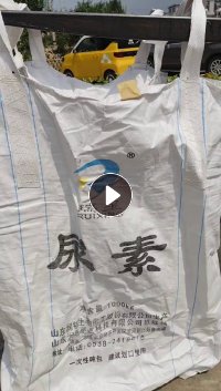 出售吨包袋，四吊，二手的，规格95x95X135