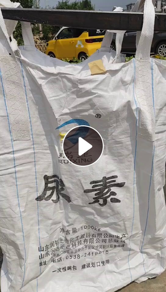 出售吨包袋，四吊，二手的，规格95x95X135