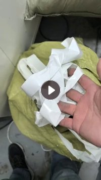 长期出售白色硅油纸废料