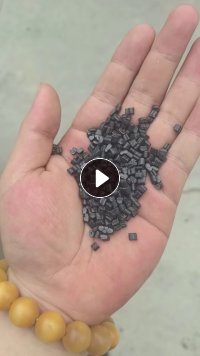 出售管道颗粒,强度24,拉伸700➕ 灰分1个内,溶脂3个