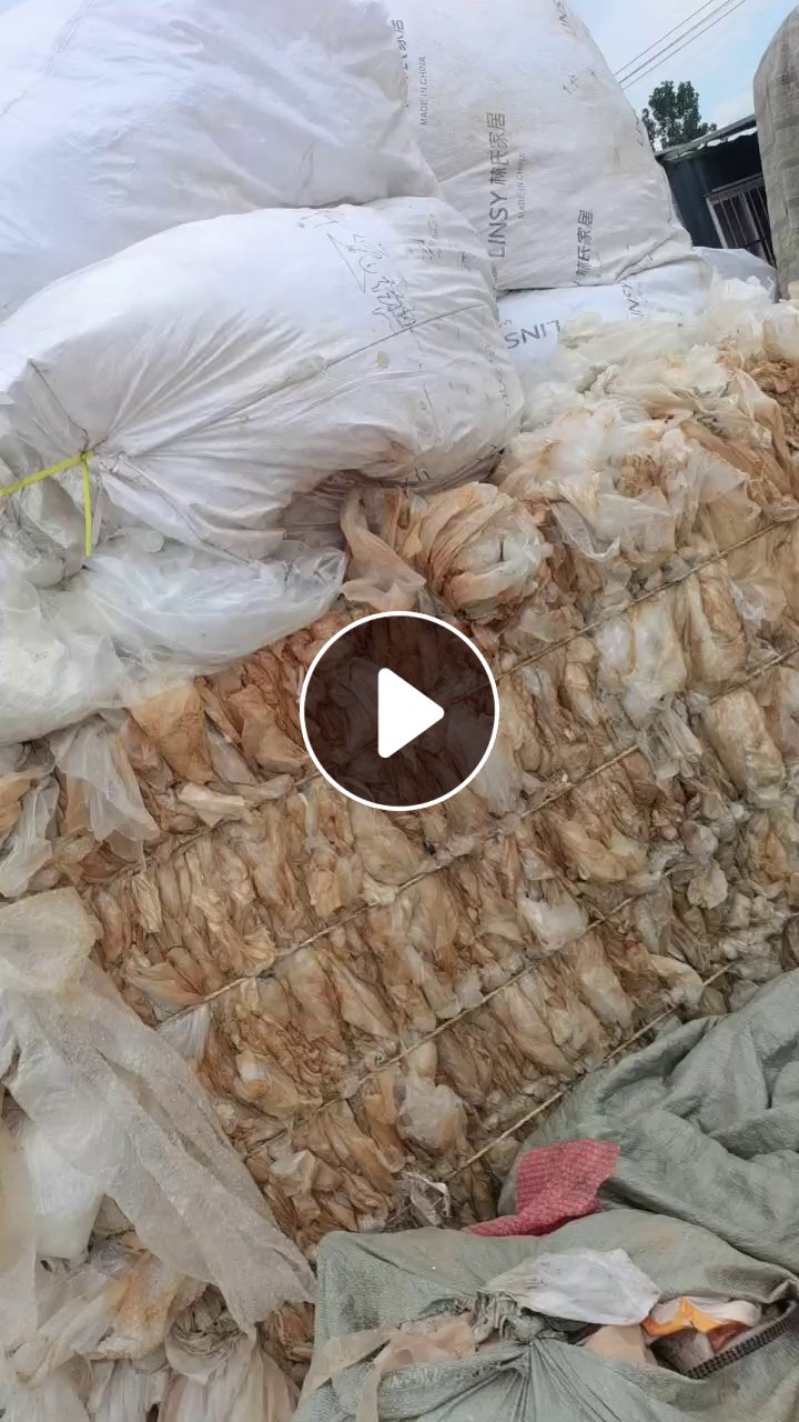 大量出售水洗高压膜废料，保鲜膜占比高