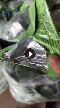 长期出售制药厂下来的铝塑膜废料