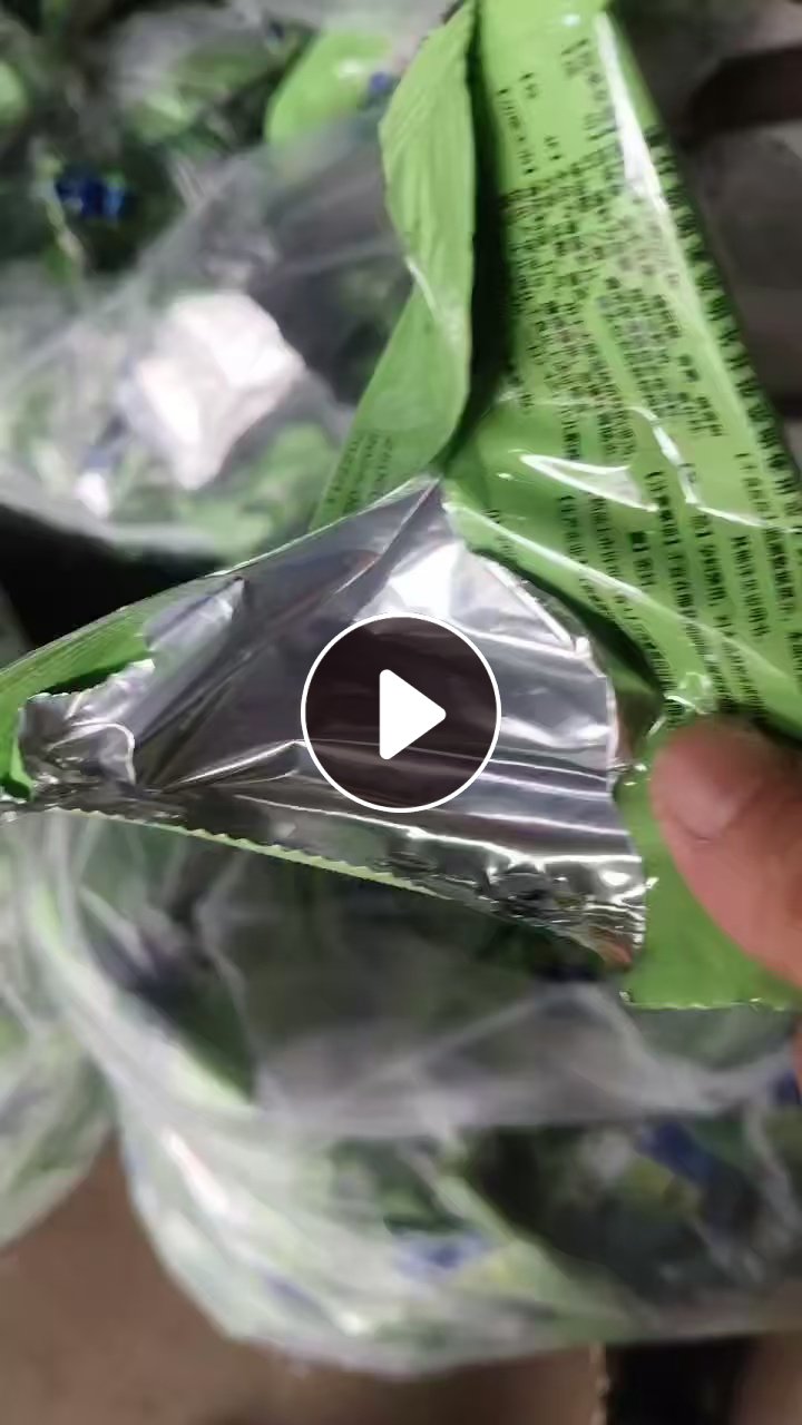 长期出售制药厂下来的铝塑膜废料