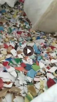 出售全漂花乙破碎料，过两道漂池两道风选