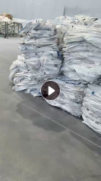 出售装PVC树脂粉下来的水洗乳白袋废料,水洗高压膜废料