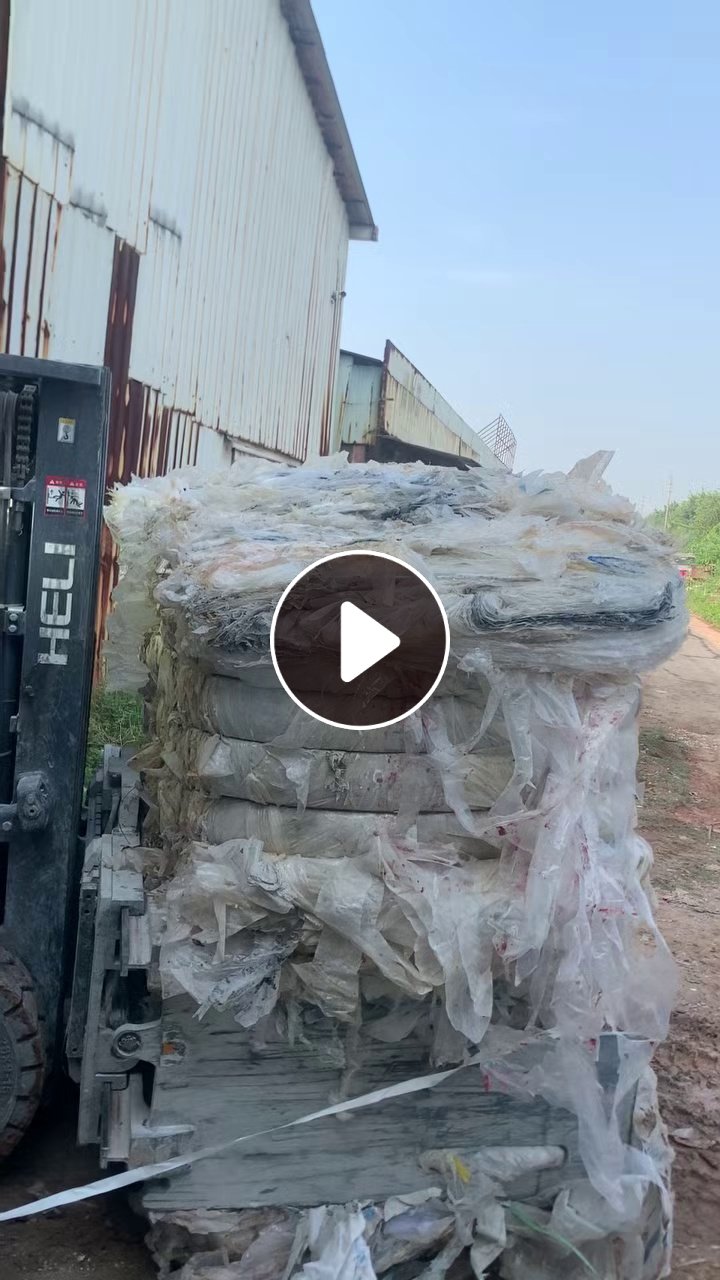 长期出售水洗二级高压膜，纯高压的，现货1挂半车