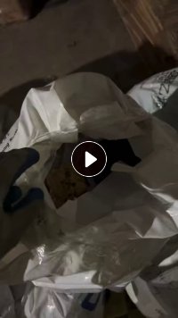 出售中空PE胶头料