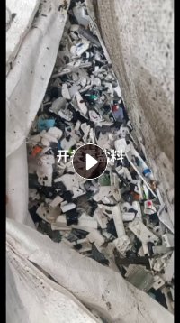 常年大量出售PC合金开关面板破碎料，统货出，一个月200吨