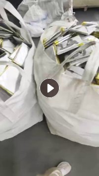 打粉厂常年大量收磷酸铁锂铝壳软包废料,磷酸铁锂未注液正极片