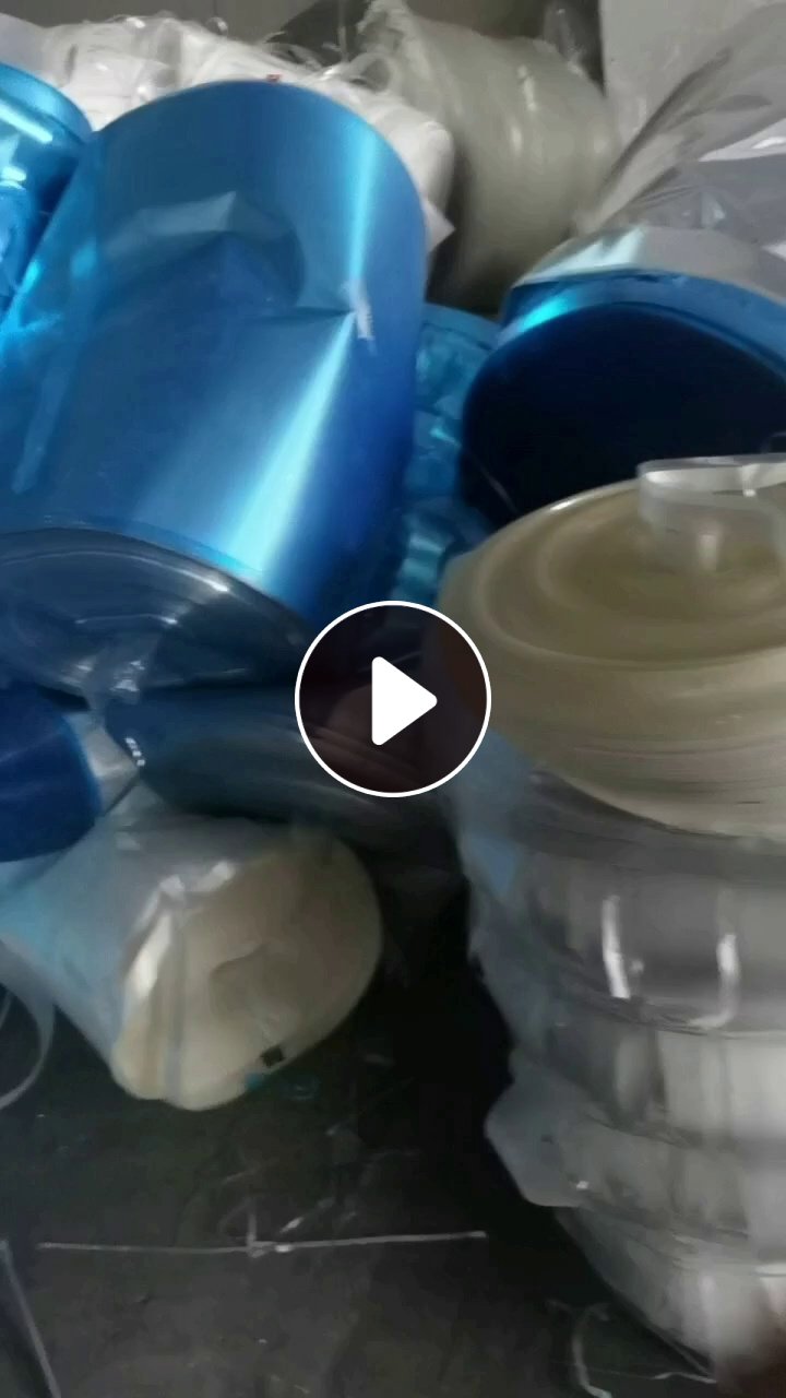 常年求购PET复合膜，pet复合PE膜，PET增光膜，要求可人工分离，月需300吨
