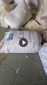 长期出售ABS刨花