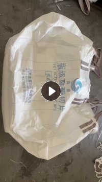 长期出售聚酯切片吨包袋，95*125