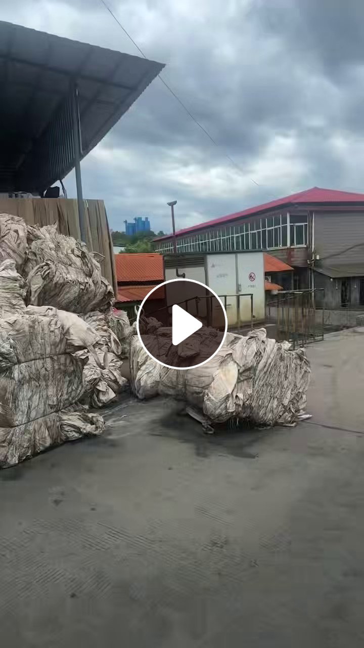 出售废旧吨包，水洗的二白料，矿厂下来的，月供50多吨