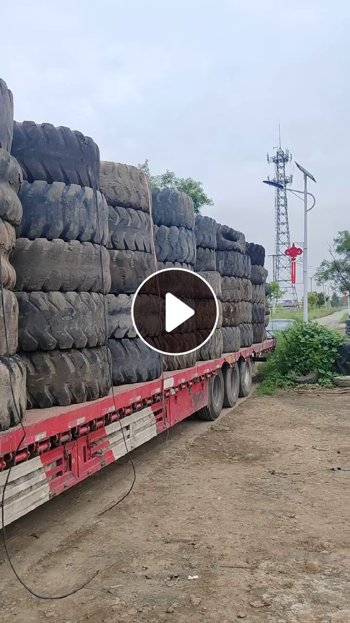 长期大量收购各种废旧轮胎