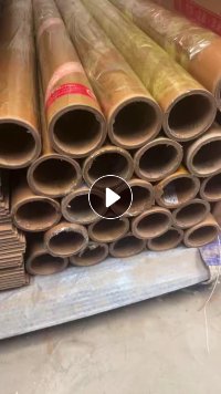 出售胶带纸管，内径7.6cm，厚度0.9cm，长度1.28米