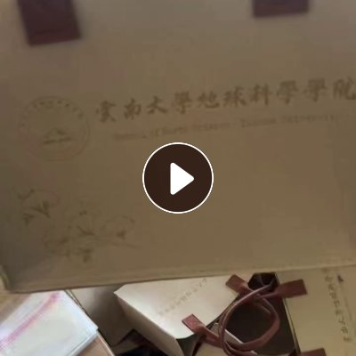 出售毛毡布袋，成品袋子，现货400个，货在云南昆明
