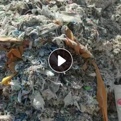 出售纸厂废料，去纸渣后的塑料膜现货30吨