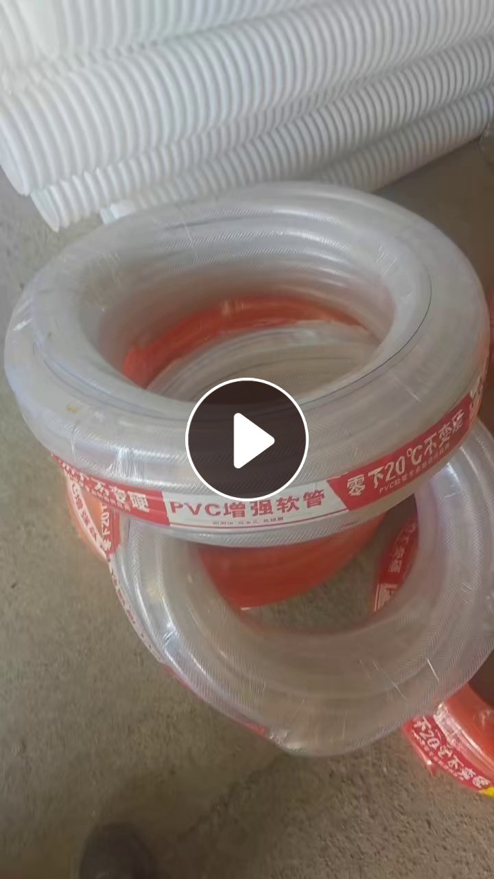 求购软质PVC破碎料，用来做这种PVC软管料的，月需200吨