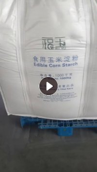 出售二手吨包，装淀粉下来的，四吊