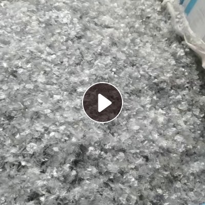 常年出售PET吸塑盒破碎料