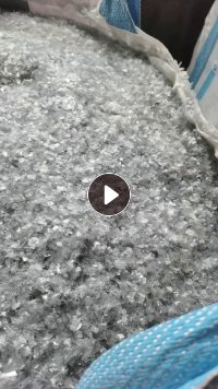 常年出售PET吸塑盒破碎料