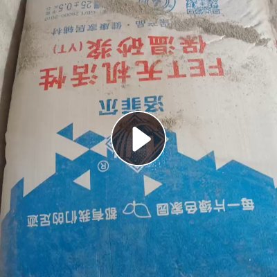 出售编织袋，装保温沙下来的，现货3大车