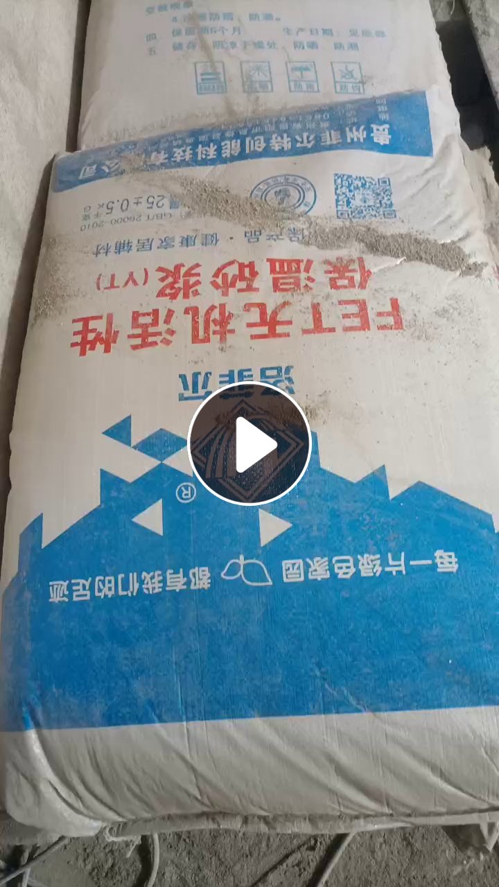 出售编织袋，装保温沙下来的，现货3大车