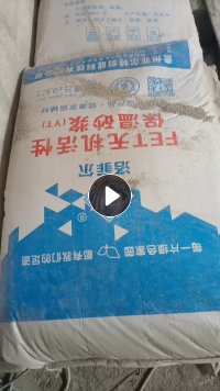 出售编织袋,装保温沙下来的,现货3大车