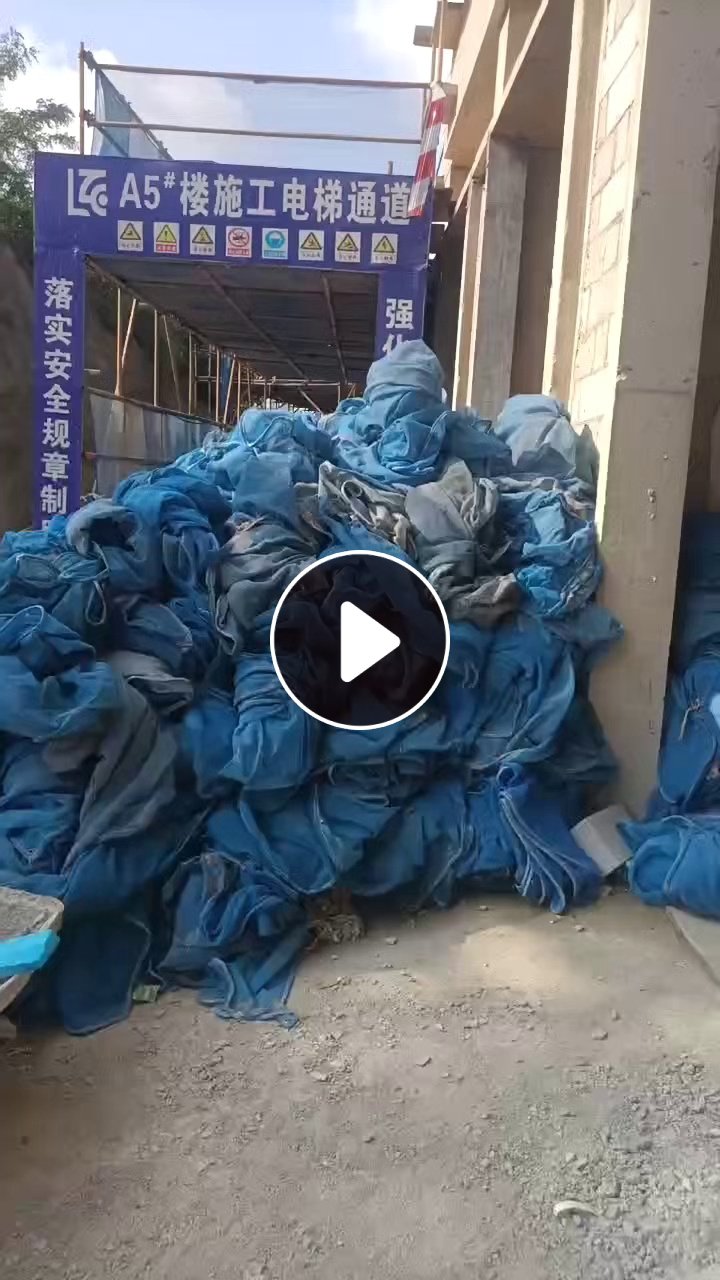 出售工地安全网，废塑料，现货2车
