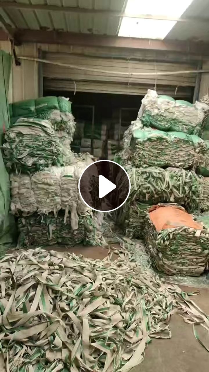 出售珍珠棉复合编织袋废料，做地板保护膜下来
