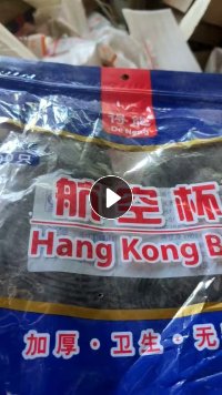 出售包装袋，复合料，装航空杯的料，现货6吨